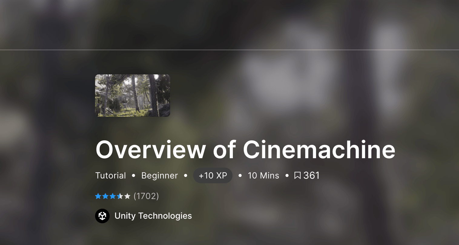 Cinemachineチュートリアル